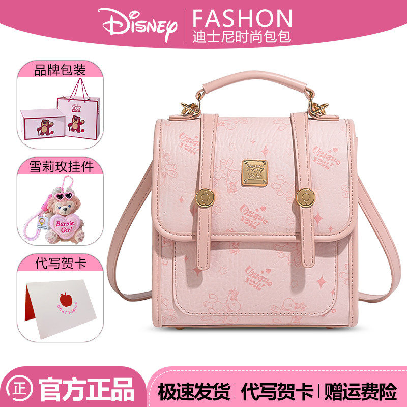 迪士尼包包女甜美风双肩包女款学生儿童书包小方包背包书包手提包