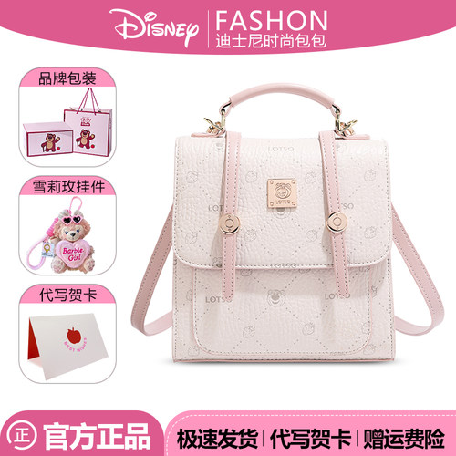 【次日达】送她“包“满意