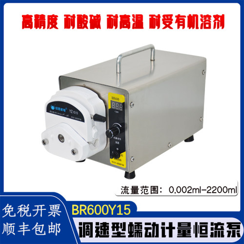 微型计量真空液体灌装机蠕动泵
