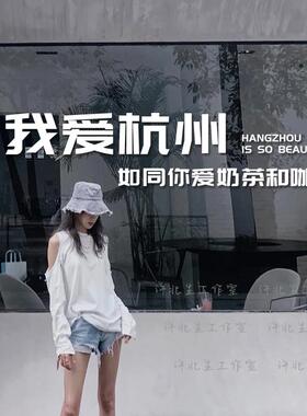 汽车贴纸可改地名 爱城市大橱窗玻璃贴纸 奶茶店咖啡商店门个性文