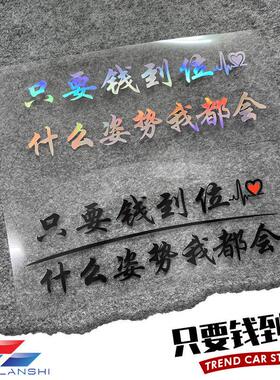 汽车贴纸挖机出租广告创意车贴电话号码文字定做个性搞笑挖机创意