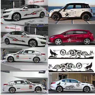 饰腰线全车贴 汽车装 车身拉花贴纸划痕汽车 贴纸 车载好物汽车改装