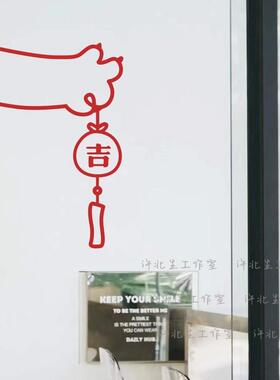 2026汽车贴纸猫拿福袋新年祝福贴纸 马年过年装饰玻璃门贴窗花墙