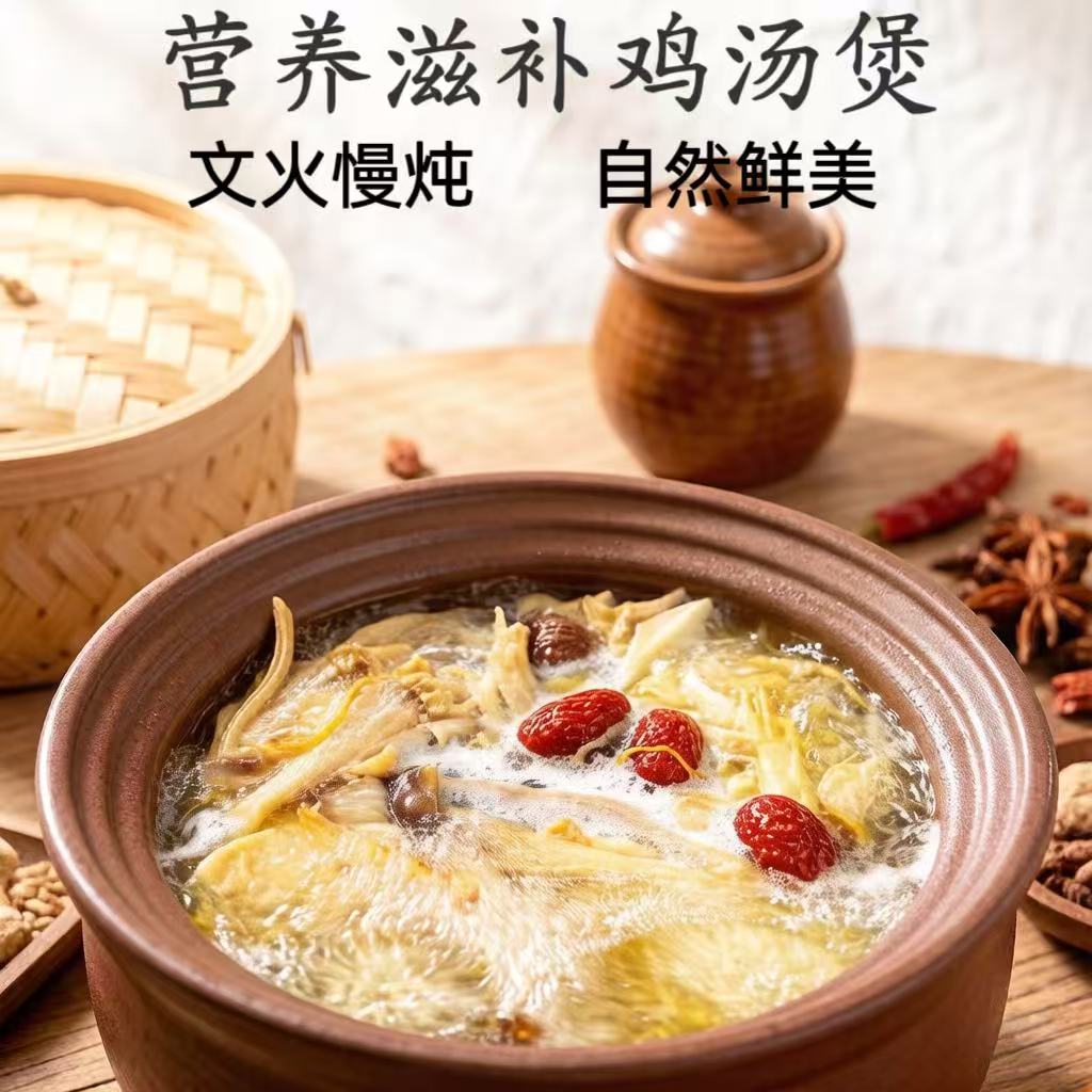 云南菌汤包炖鸡炖排骨汤料包高山干货菌菇煲汤蘑菇天然无添加汤包