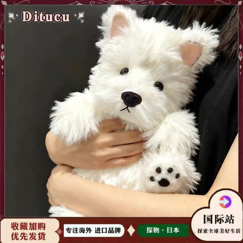 日本Ditucu软萌西高地小狗毛绒玩偶公仔潦草小狗女生日礼物抱枕