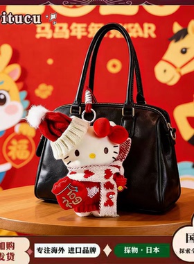 日本Ditucu新年红色kitty毛绒公仔挂件包包挂件送女生新年礼物