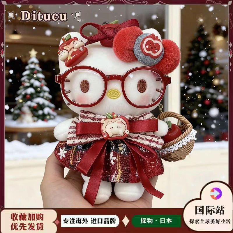 日本Ditucu圣诞苹果甜心kitty包包挂件公仔毛绒玩偶钥匙扣送礼物