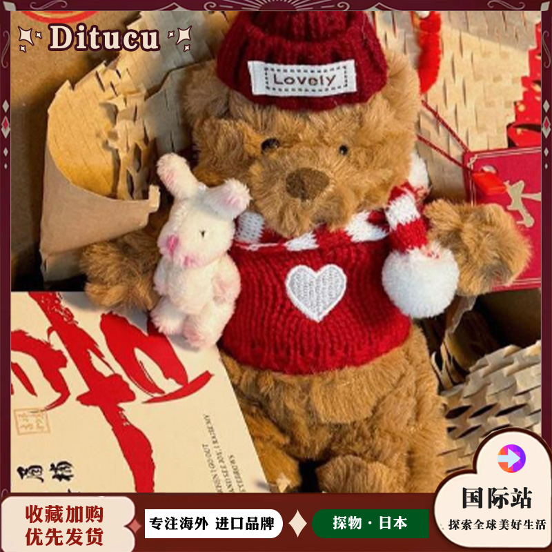 日本Ditucu巴塞罗那熊包包汽车钥匙扣门禁卡装饰小挂件可爱礼物