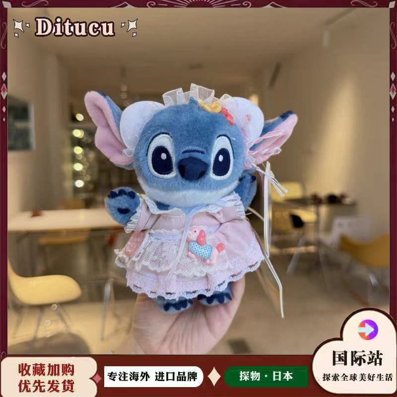 日本Ditucu站姿粉色公主裙史迪仔毛绒挂件钥匙扣包包挂件挂饰公仔