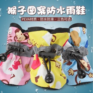 宠物狗鞋泰迪博美贵宾比熊软底鞋面防水狗脚套宠物鞋猴子犬用