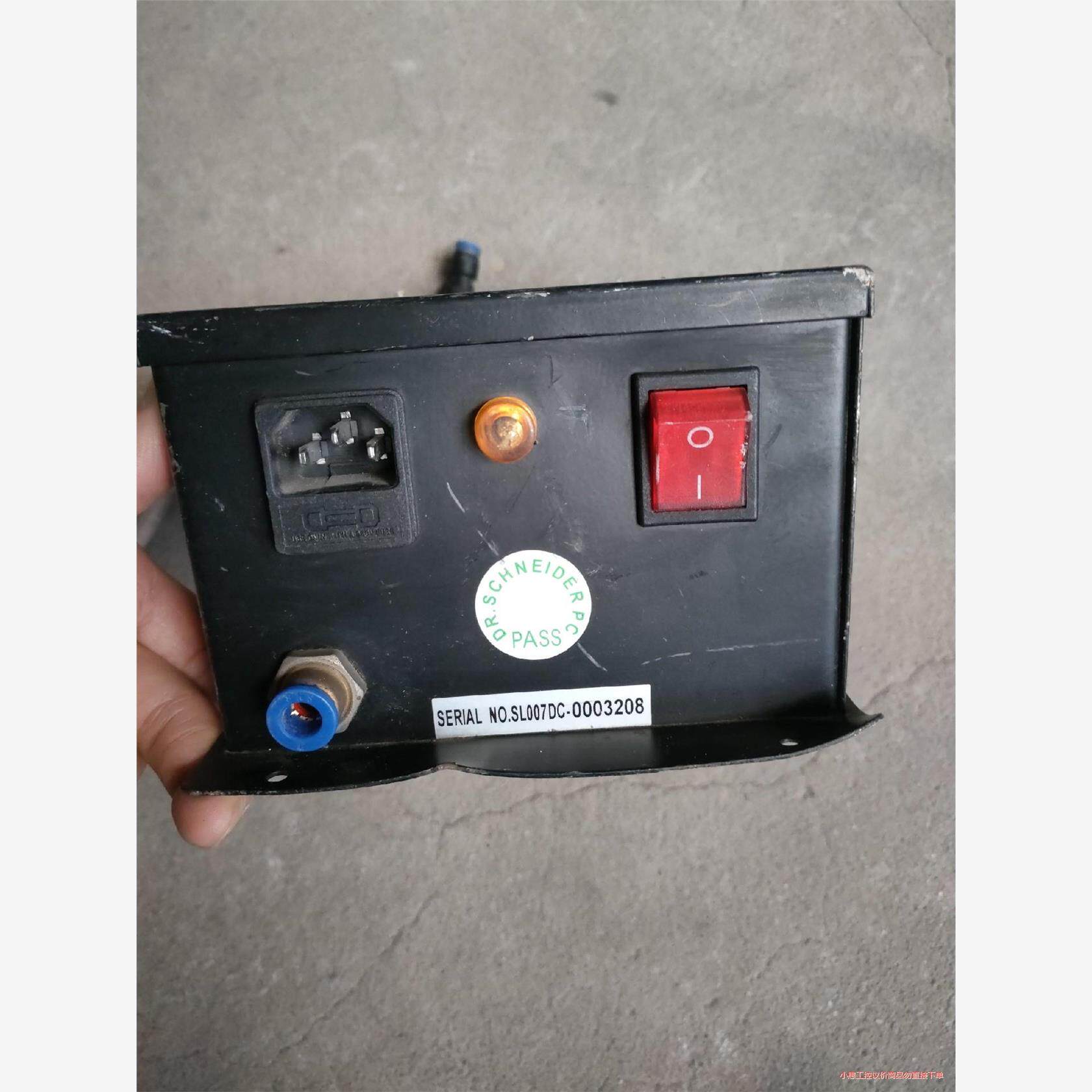 议价商品~思莱德高压发生器