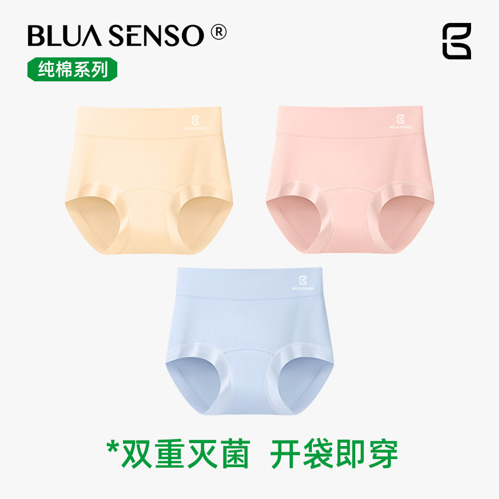 thumbnail for 内裤女胖mm大码高腰收腹包臀纯棉抗菌200斤加肥加大300斤女士可穿