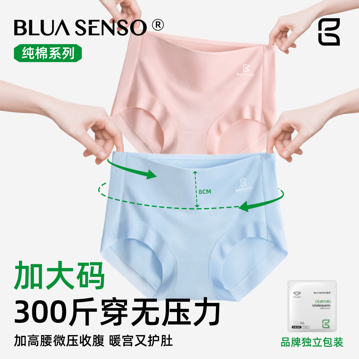 内裤女胖mm大码不夹屁股纯棉抗菌底裆高腰收腹200斤加肥加大300斤,女士内衣/男士内衣/家居服,女三角裤,淘宝优惠券,粉丝福利购,淘宝优惠卷