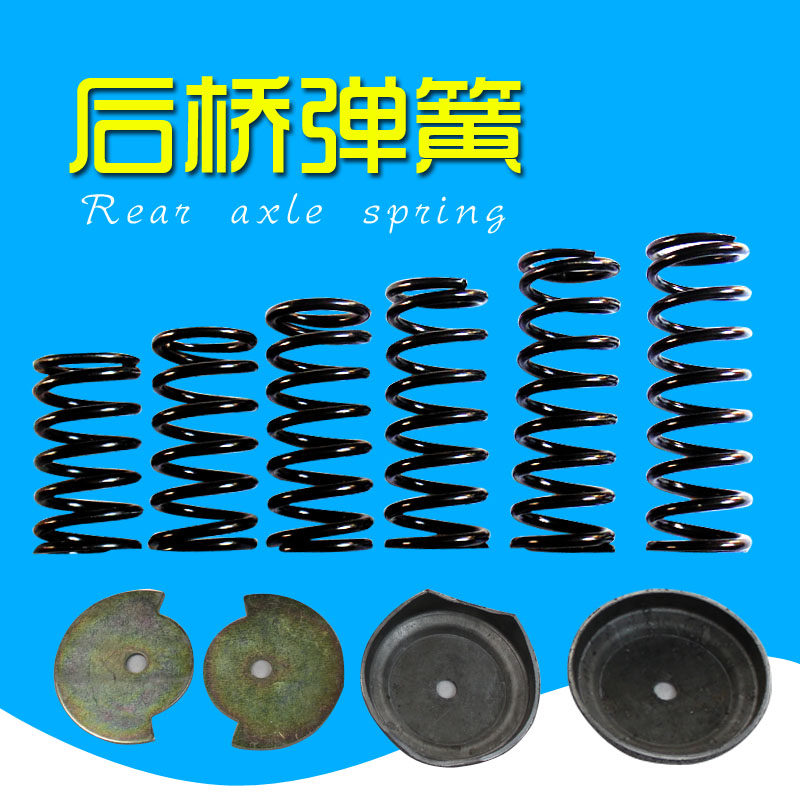 钢板减震弹簧后桥减震图片