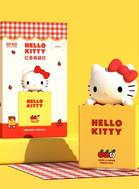 亿觅HelloKitty纸袋灯创意桌面可爱萌摆件小夜灯复古礼物送礼物