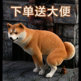 JQK柴犬模型沙雕动物手办创意搞怪黑柴拉屎小狗摆件桌面装 饰玩具