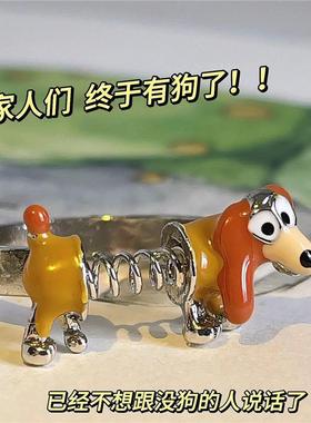小红书同款可爱搞怪弹簧狗戒指童趣可爱少女食指戒开口可调节指环