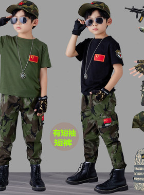 六一儿童节迷彩服套装军训服装