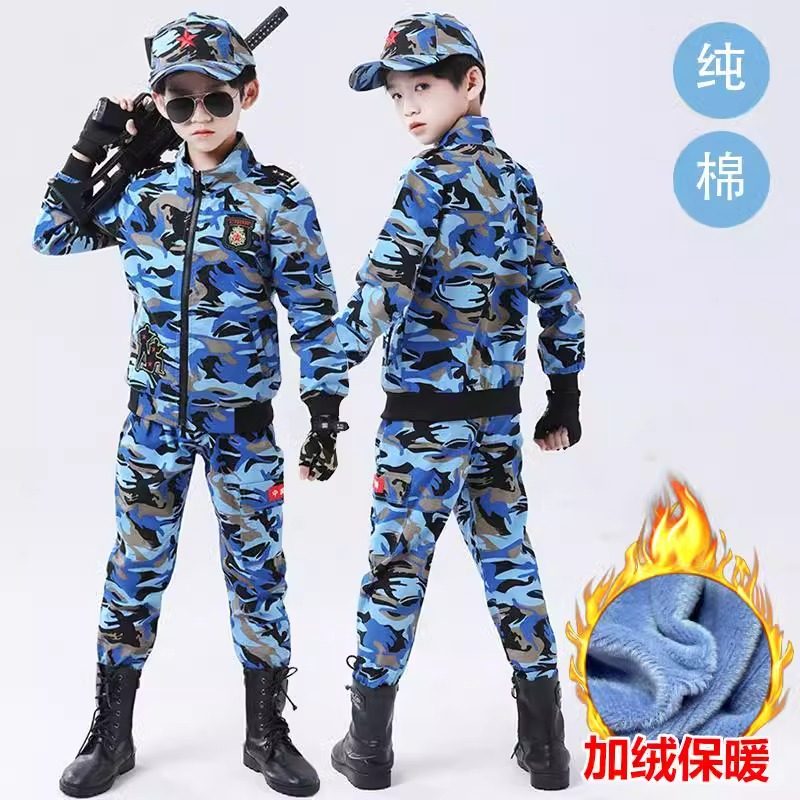 儿童迷彩服加绒加厚军训外套秋季小孩海蓝色军装特种兵幼儿演出服