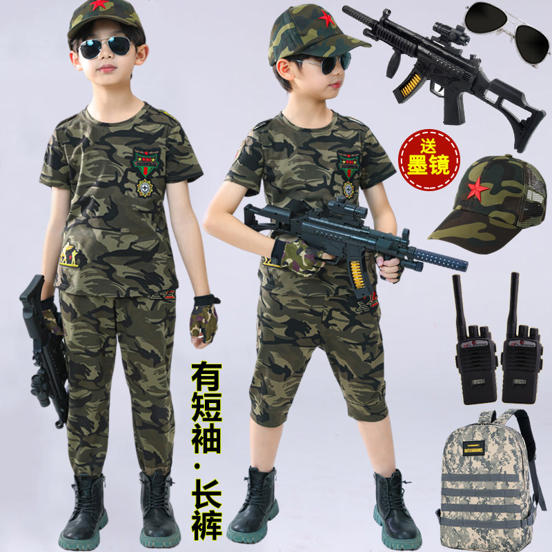 六一演出儿童迷彩服套装男童夏8男孩军人短袖T恤军训特种兵运动服