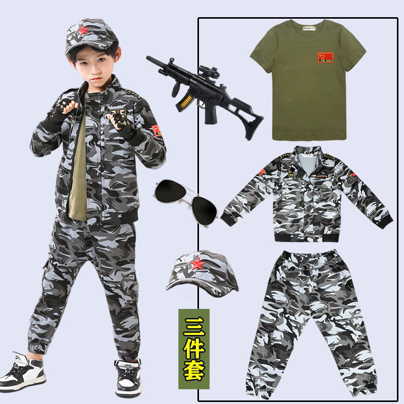 儿童迷彩服套装男童军训服装春秋小孩童装外套特兵种三件套警察服