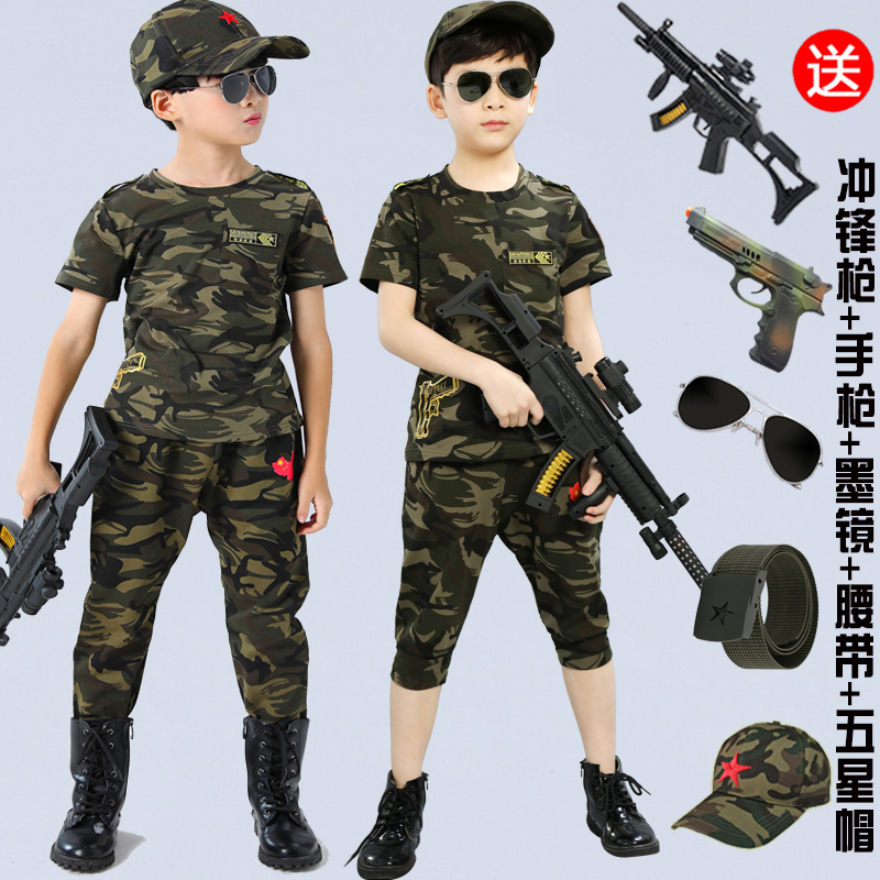 儿童迷彩服套装特种兵童装男童小孩军装夏天军训男孩宝宝夏装衣服