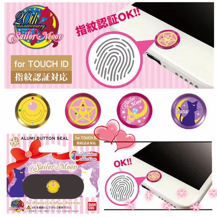 Autocollant pour téléphone mobile NEKOMORI - Ref 1367299 Image 1