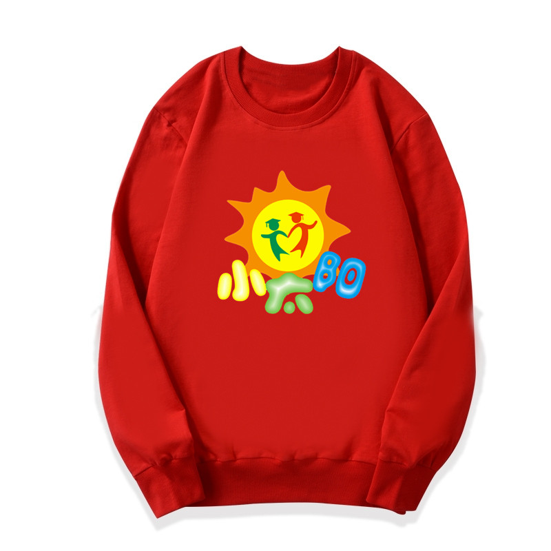 幼儿园老教幼师活动衣服装工作服班园服加绒帽衫卫衣定制印字logo