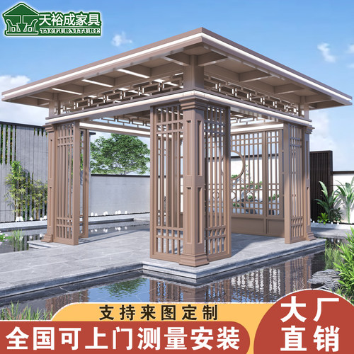 户外铝合金凉亭别墅庭院四角亭