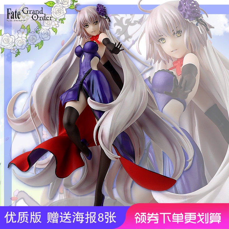 黑贞德礼服手办价格 黑贞德礼服手办图片 星期三 黑贞德礼服手办价格 黑贞德礼服手办图片 星期三