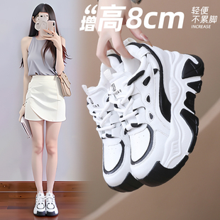 百搭显脚小8cm休闲鞋 内增高老爹鞋 网红超火厚底女鞋 新款 潮 女春季