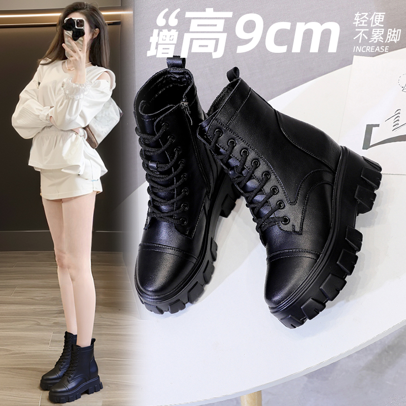 内增高马丁靴9公分女靴