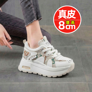 2026春季 厚底阿甘鞋 女8CM内增高真皮运动休闲百搭轻便小白鞋 新款