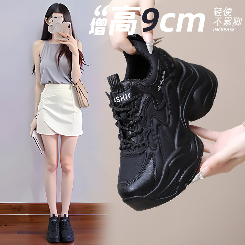 2025秋季新款真皮厚底内增高休闲鞋女春秋款白鞋韩版9公分女鞋潮