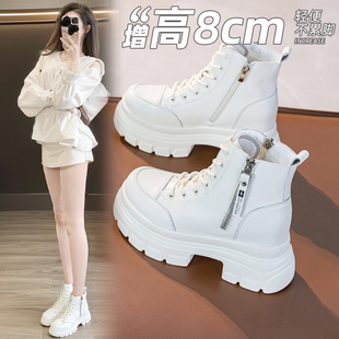 白色厚底内增高马丁靴女英伦风内增高小个子机车8cm短靴冬季 加绒