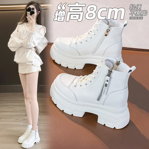 厚底内增高马丁靴8公分短靴