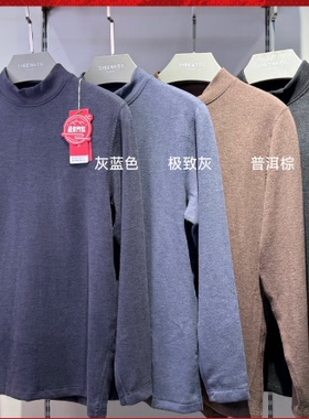兄华秋冬男士纯色中领保暖内衣蚕丝 羊绒发热打底秋衣裤套装58295