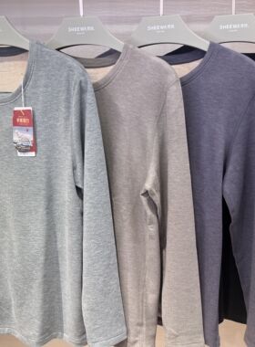 兄华保暖内衣男秋冬羊绒蛋白发热厚款圆领秋衣秋裤打底套装58261