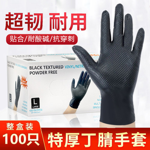 特厚修车手套防油耐酸碱耐磨防滑
