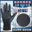 万力一次性丁晴钻石纹手套防滑特厚耐磨丁腈橡胶防油汽修车工作用