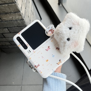 日韩卡通P50pocket高级冬季 适用于华为PuraX手机壳新款 中轴全包折叠屏华为pocket2保护壳带挂绳斜挎防摔女款