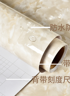 80cm仿大理石桌面厨房吧台墙纸