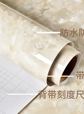 80cm仿大理石桌面厨房吧台墙纸