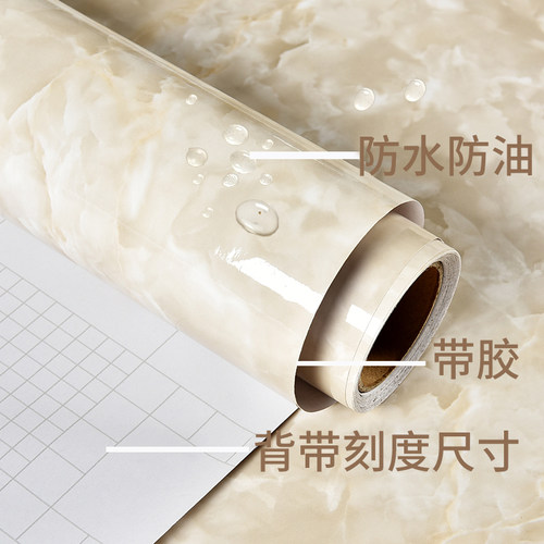 80cm仿大理石桌面厨房吧台墙纸