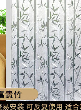 批发客厅玻璃贴纸喜悦禧饰装饰