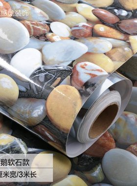 防湿潮墙卫生间放水地砖贴纸鹅卵石厨房防滑耐Q磨瓷砖厕所浴室自