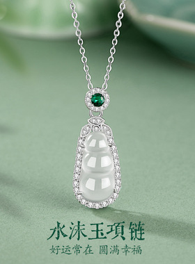 四季豆纯银925项链女新中式国潮