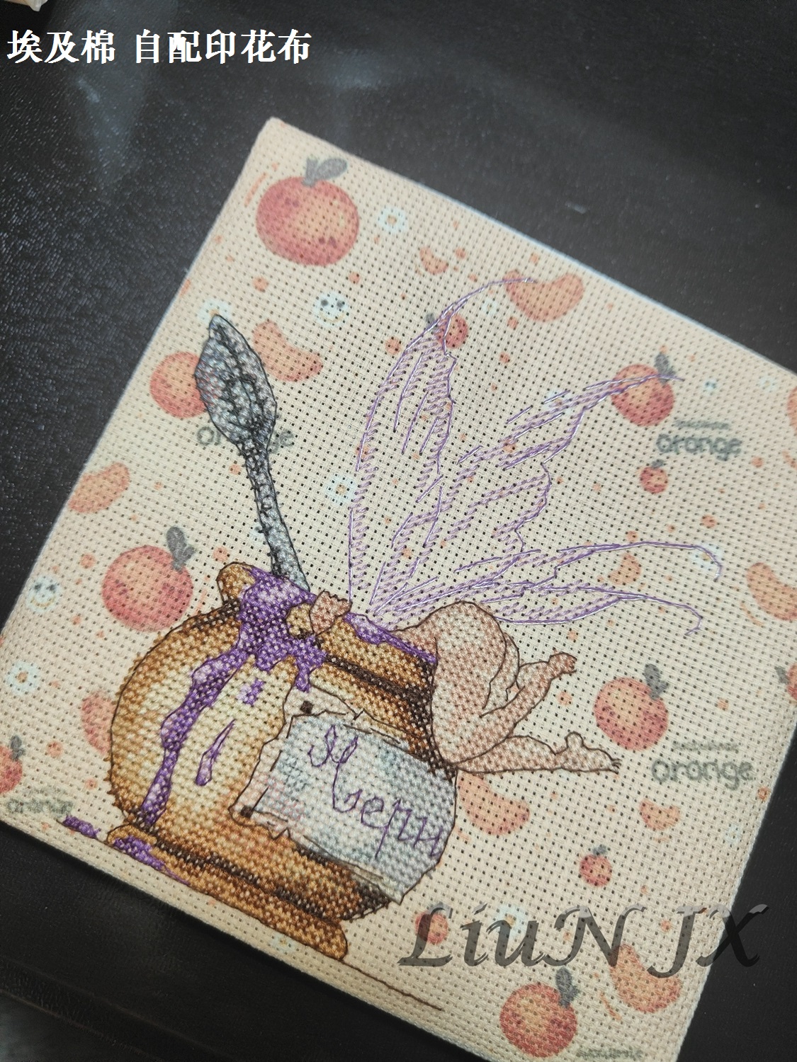 刘年锦绣正品DMC绣线十字绣