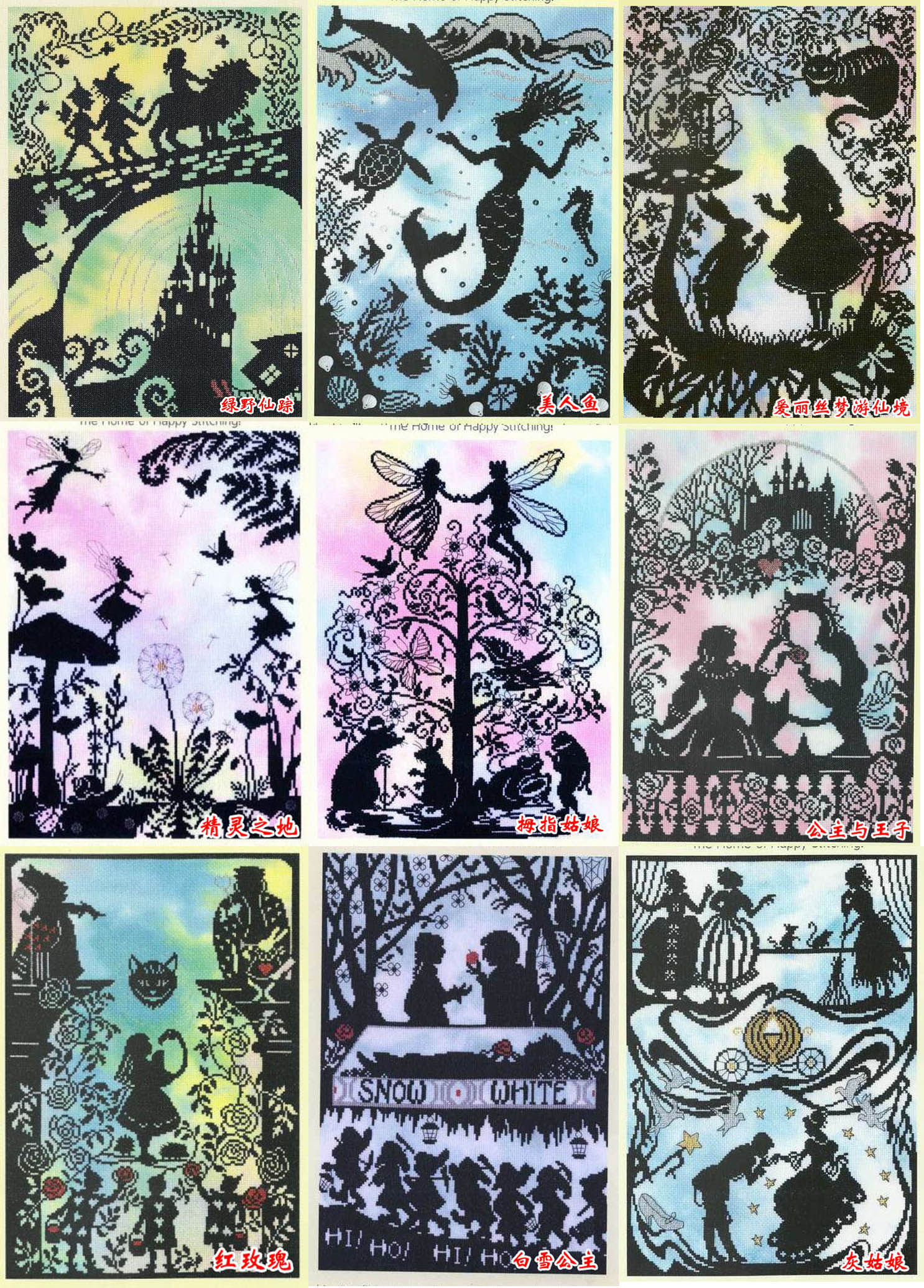 劉年錦繡 非印花埃及棉十字繡Bothy Threads格林童話 白色布 9款在類目 居家布藝, 十字繡及工具配件, 十字繡套件中 - 來自Buy2taobao.com提供專業的淘寶代購服務