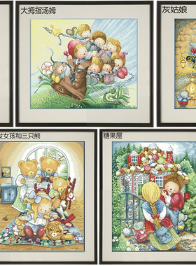 刘年锦绣 正品DMC线R线十字绣自配套件 非印花 MVS童话系列 7款